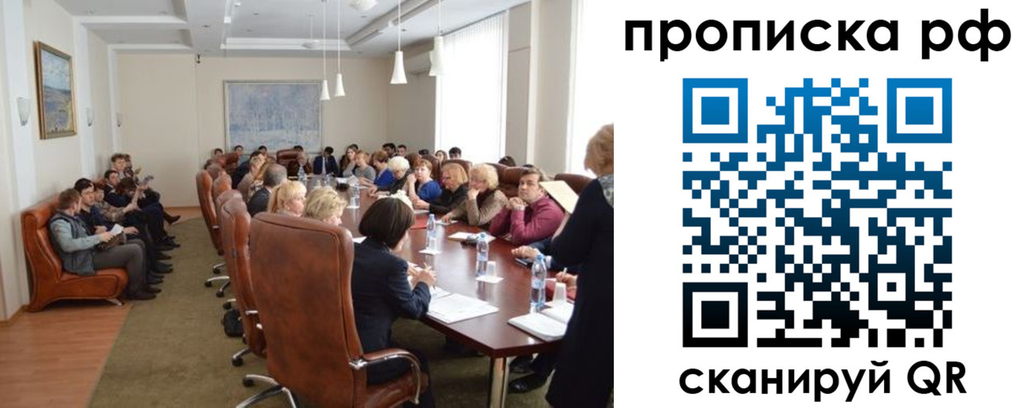 пропишу в квартире в Бологом