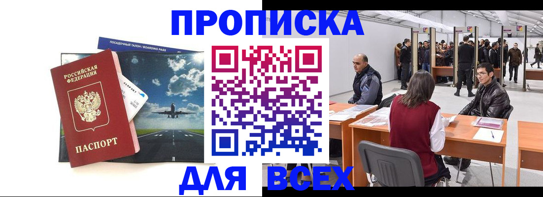 временная регистрация госуслуги в Бологом