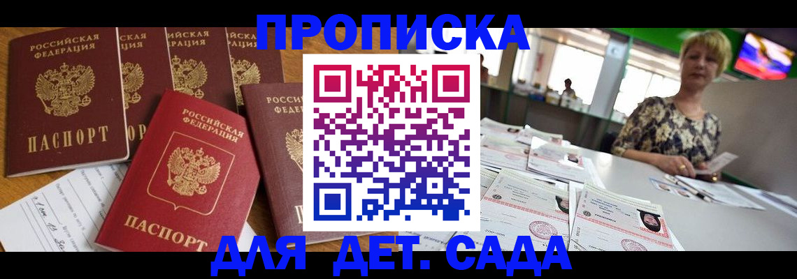 миграционный учет в Бологом