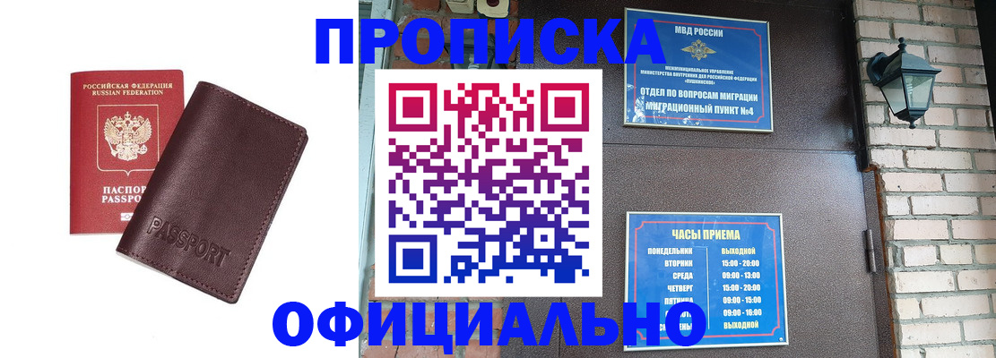 миграционный учет в Бологом